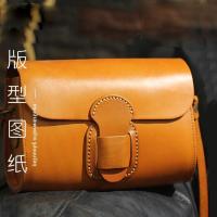 ราคา แฮนด์เมด หนัง DIY กระเป๋าสะพายข้างรูปแบบสติกเกอร์สไตล์ญี่ปุ่นกาวไม่แห้งรุ่นระยะการตัดร่าง 4 มมชุดเย็บผ้า (23826101877)