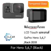 ราคา ฟิล์มกระจกกันรอย ฟิล์มกระจกจอหลัง ฟิล์มเลนส์หน้า GoPro Hero 5 6 และ 7 Black (410963363)