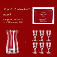 ราคา ชุดแก้วเหล้าขาว Moutai Crystal Glass เครื่องประดับตกแต่งโต๊ะอาหารสไตล์จีน ชุดแก้วเหล้าขนาดเล็ก กล่องของขวัญ ฝาแยกเหล้า (24034054464)
