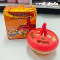 ราคา ยาฆ่าแมลงวัน ยากำจัดแมลงวัน เหยื่อดักแมลงวัน กับดักแมลงวัน เจลกำจัดแมลงวัน ใช้ง่าย (25205159607)