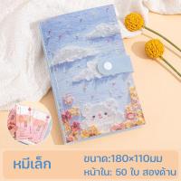 ราคา MLADEN สมุดออมเงิน สมุดออมเงินท้าทาย ลายการ์ตูนน่ารัก 50 หน้า กระปุกออมสิน 100 โน๊ต สมุดสะสมธนบัตร (25228417177)