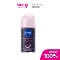 ราคา NIVEA Pearl Beauty Fine Fragrance Roll On นีเวีย โรลออน เพิร์ล แอนด์ บิวตี้ ไฟน์ ฟราแกรนซ์ 50ml (25070657131)