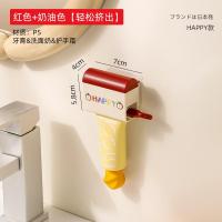 ราคา Purple Tower ที่บีบยาสีฟัน ติดผนัง ลายน่ารัก ทนทาน ใช้ง่าย ทำความสะอาดเร็ว สำหรับ ห้องน้ำ ครัว บ้าน (24696053554)