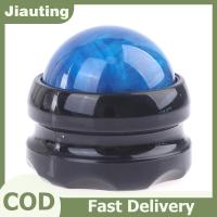 ราคา Jiauting ลูกกลิ้งนวดนวดตัวผ่อนคลายกล้ามเนื้อสะโพกเอวหลังเท้าบำบัด (23318212599)