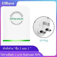 ราคา COD EHBqna KITCHEN 30000W Home Smart Energy Power Saver Device Electricity Saving Box Save Electric (25361117811)