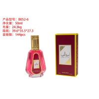 ราคา JIANGZHIB Lattafa Yara 50ML น้ำหอมผู้ชายและผู้หญิงกลิ่นหอมติดทนนานในอาหรับตะวันออกกลางแฟชั่นน้ำหอมกลิ่นหอมหรูหรา Perfume (24996728479)