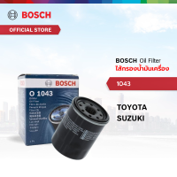 ราคา Bosch ไส้กรองน้ำมันเครื่อง TOYOTA Camry ACV30 ACV40 Wish 1AZ Suzuki Swift 1 5 Vitara 1 6 1043 (25533186295)
