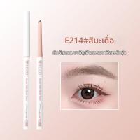 ราคา ROZO ดินสอเขียนขอบตาล่าง กันน้ำ ทนนาน (25184360819)