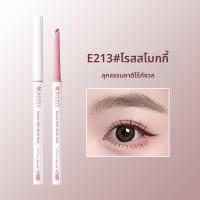 ราคา ROZO ดินสอเขียนขอบตาล่าง กันน้ำ ทนนาน (25184360818)