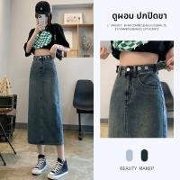ราคา กระโปรงยีนส์ทรงเอเอวสูง ทรงหลวม ทรงยาว ทรงสลิม ทรงวินเทจ สีน้ำเงิน ทรงเอ กระโปรงสั้น กระโปรงยาว กระโปรงผู้หญิง ฤดูร้อน 2025 กระโปรงยีนส์ (25308957747)