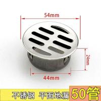 ราคา ฝาปิดท่อระบายน้ำบนพื้นแบนสำหรับระเบียงกลางแจ้งท่อขนาด50 63 110ที่คลุมท่อระบายน้ำที่หลังคาเหล็กกล้าไร้สนิมพื้นท่อระบายน้ำกันหนูกันการกระจัดขนาดใหญ่ (21443579585)