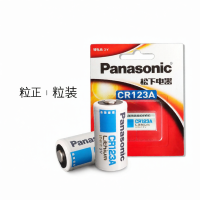 ราคา Panasonic แบตเตอรี่ลิเธียม 3V CR123A CR17345 (25065634715)