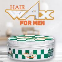 ราคา ซุปเปอร์ วี อินเตอร์ แฮร์ แว็กซ์ ฟอร์ เมน SPV Super V Inter Hair Wax For Men 150 มล (19234662966)