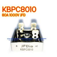 ราคา ไดโอด บริดจ์ไดโอด KBPC8010 Bridge Rectifier JFD บริดจ์ไดโอดเร็กติไฟร์ 80แอมป์1000 โวลต์ (22834310345)