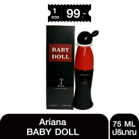 ราคา Parfum น้ำหอม Ariana BABY DOLL ariana โอลีฟ ดำเเดง 75ml (23960972749)