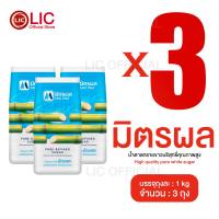 ราคา Lucky Ezshop น้ำตาล 1กิโลกรัม น้ำตาลทรายขาว มิตรผล น้ำตาลมิตรผล ของใช้ในบ้าน (23836832673)