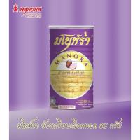 ราคา ขนมกระป๋อง คอนเน่ โปเต้ ปาปริก้า ปาร์ตี้ (23694768837)
