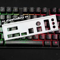 ราคา พร้อมส่ง ฝาหลังเมนบอร์ด ASROCK B460M STEEL ฝาหลังเทียบ (25132019355)