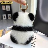 ราคา CISWGE เครื่องประดับกระเป๋าตุ๊กตาหมีแพนด้าขนาดเล็กพวงกุญแจรถหมีแพนด้าเลียนแบบน่ารักของขวัญแฟชั่น (23643852590)