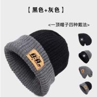ราคา หมวกไหมพรมผู้ชายผู้หญิงแบบใหม่สองด้าน ปกต่างด้ามไม่มี หมวกไหมพรมแบบปกติฤดูใบไม้ร่วงและฤดูหนาว สีดำ หมวกไหมพรมแบบปกติ (25442071881)