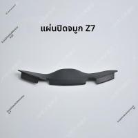 ราคา อุปกรณ์เสริมหมวกกันน็อค Shoei Z7 แผ่นกันกระแทกจมูก ตาข่ายจมูก ฐานกระจก วัสดุ ABS PC PVC ยางพารา เครื่องมืออุปกรณ์กีฬา (24847055958)