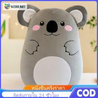 ราคา WEIHUIMEI ตุ๊กตาสัตว์ ตุ๊กตาไดโนเสาร์ ตุ๊กตานุ่มนิ่ม ตุ๊กตาเป็ดตัวใหญ่ ตุ๊กตานุ่มนิ่ม นุ่มนิ่มสุดๆ (24468086377)