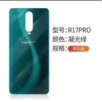 ราคา ฝาหลังโทรศัพท์กระจกสำหรับ OPPO R15 R17 R17pro ฝาหลังโทรศัพท์แบตเตอรี่กระจก เคสโทรศัพท์มือถือ เคสโทรศัพท์มือถือแบบซิลิโคน (24289630287)