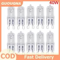 ราคา GUOUQNA หลอดไฟเตาอบ10ชิ้นหลอดไฟอุณหภูมิสูง G9 25W 28W 40W 60W (24739134910)
