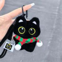 ราคา JIFANPAUL พวงกุญแจตุ๊กตาแมวสีดำน่ารักตาโต (25221768279)
