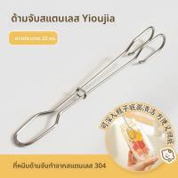 ราคา Easy Your Home ฟองน้ำขัดสำหรับล้างจานแบบหนา (25053826361)