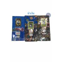 ราคา ผ้าถุงหน้ากว้าง 2 เมตร ผ้าถุง ตราคุณหญิงบุตรี เย็บแล้ว โสร่งผู้หญิง (9093557982)