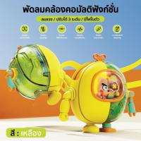 ราคา สินค้าพร้อมแล้ว USBพัดลมพกพา พัดลมมินิน้อง พัดลมตั้งโต๊ะ มือถือ mini Fan พกพาสะดวก 120 ระดับ ขนาดเล็ก M11 (24555204162)