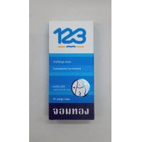 ราคา ยาระบาย 123Laxative 123 (25269361998)