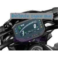 ราคา ฟิล์มกันรอยเรือนไมล์ Z650 Z900 2022 (17523844233)