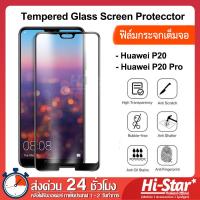 ราคา ฟิล์มกระจกเต็มจอ Huawei P20 P20 Pro ฟิล์มกระจก สีดำ Black ฟิล์มกระจก ฟิล์มกระจก Huawei P20 Pro ฟิล์มกระจกP20pro ฟิล์มกระจก P20 ฟิล์มกระจกp20pro (3414678624)
