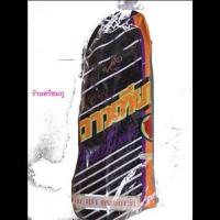 ราคา รองเท้าแตะฟองน้ำดาวเทียม (4595070645)