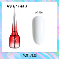 ราคา ASฝาแหลม เบสท็อป เบสเจล ท็อปเงา เจลฝัง ไล่ความชื้น สีทาเล็บเจล ยาทาเล็บเจล (10602141784)