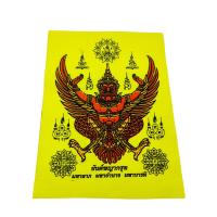 ราคา ผ้ายันต์ พญาครุฑ พระครูวิศิษฐ์ พิทยาคม วราห์ ปุญญวโร เจ้าอาวาส วัดโพธิ์ทอง สัตว์ที่ทรงอิทธิฤทธิ์มากมาย ทรงอำนาจ มี2สี (12403507756)
