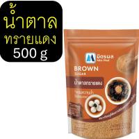 ราคา ส่งฟรี น้ำตาลทราย ยี่ห้อ มิตรผล น้ำตาลทรายแดงน้ำตาลทรายขาว น้ำตาลทำขนม น้ำตาลเบเกอรี่ น้ำตาลไอซิ่ง (25396252161)