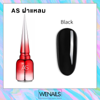 ราคา ASฝาแหลม เบสท็อป เบสเจล ท็อปเงา เจลฝัง ไล่ความชื้น สีทาเล็บเจล ยาทาเล็บเจล (10602141785)