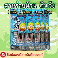 ราคา สาหร่ายปรุงรส 100 แผ่น สาหร่ายแผ่น ตราหมีแพนด้า (24854913714)