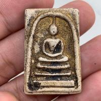 ราคา พระสมเด็จวัดระฆัง ปิดทองลงรัก (24935275816)