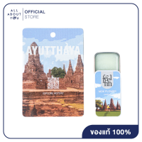 ราคา Feelfin Aromatic Slide Balm Mok flower 10g อโรมาติกสไลด์บาล์ม กลิ่นดอกโมก (24409362598)