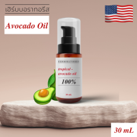 ราคา Herboratories 100 น้ำมันอะโวคาโด สกัดบริสุทธิ์ Refined Tropical Avocado Oil 100 (16206006649)