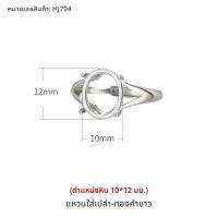ราคา แหวนตั้งเพชรเทียมสไตล์เกาหลีและญี่ปุ่น แหวนตั้งอ่อนๆ แหวนตั้งไข่มุก แหวนตั้งเงิน แหวนตั้งทองแดง แหวนตั้งเพชรเทียม แหวนตั้งไข่มุก (23904180885)