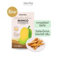 ราคา มะม่วงแก้วขมิ้นอบแห้ง Lemon Farm 80g ไม่เติมน้ำตาล (25329990176)