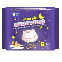 ราคา Tropik 5 ชิ้น ซอง ผ้าอนามัยแบบกางเกง หลับสนิทตลอดคืน ผ้าอนามัย คุณแม่หลังคลอดสาว F XL (25016042887)