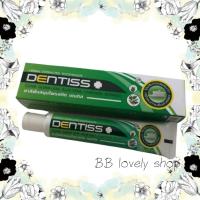 ราคา Mistine Dentiss herbal extract toothpaste ยาสีฟันสมุนไพรสกัด มิสทีน เดนทิสส์ เดนทิส ยาสีฟัน มิสทีน 40g (12393598030)