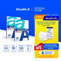 ราคา 2 แพ็ก Color Print 90 แกรม 100 แผ่น Double A กระดาษถ่ายเอกสาร A4 (25213785582)