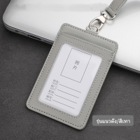 ราคา ป้ายงานหนังแท้ ซองบัตรหนัง ซองบัตรประจำตัว สายคล้องบัตรอก ป้ายคล้องคอ (24766121424)